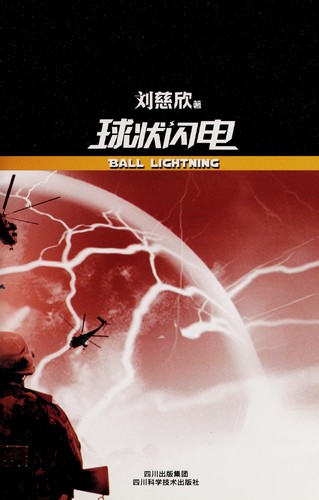 Ball Lightning