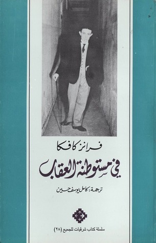 في مستوطنة العقاب